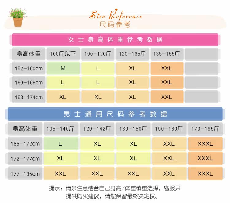 Peignoir jeunesse Serviette en coton peignoir - Ref 589950 Image 11