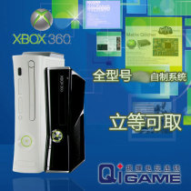 XBOX360 crack brush self-made system National pulse self-made system Shanghai physical store on-site brush machine