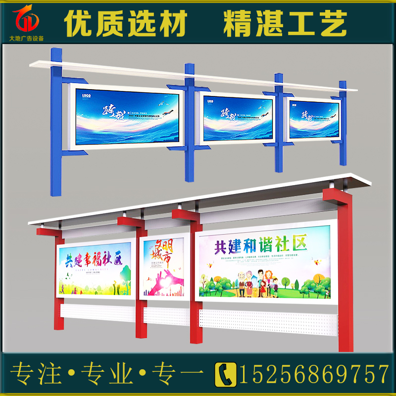 Stainless steel party building bulletin board bulletin board signboard value signboard outdoor window vertical landscape bulletin board - Taobao