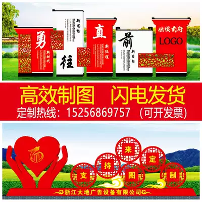 Stainless steel party building bulletin board bulletin board spiritual fortress sculpture outdoor socialist core values sign