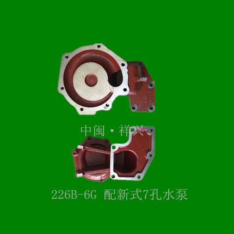 Weichai Deutz diesel engine accessories engine parts Deutz 226B water pump gas block WP6 2