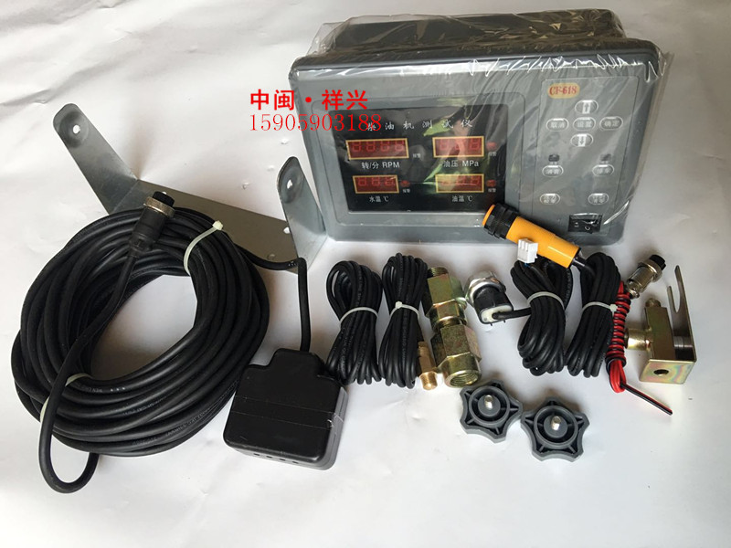 Diesel alarm three-in-one four-in-one digital display gauge engine automatically protects the alarm