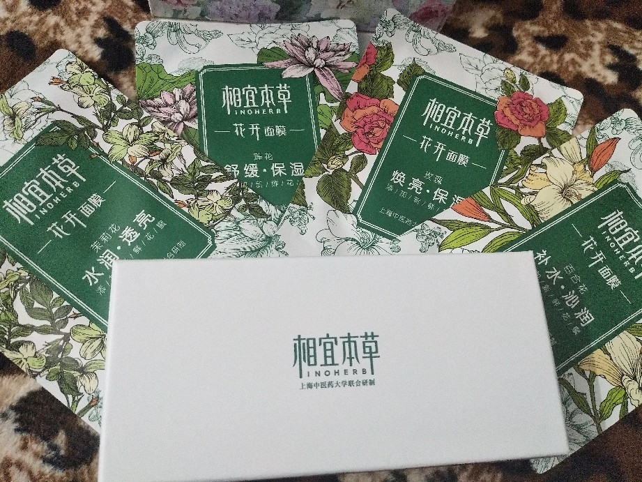 新品花开面膜花蜜养颜