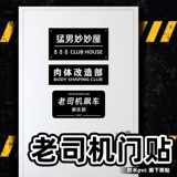 Оригинальный мученический дверь пост студенческий фестиваль студенческого фестиваля общежития фитнес