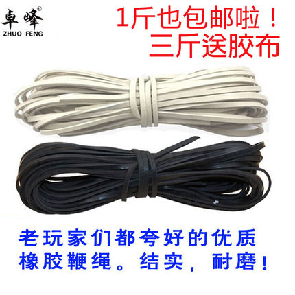 Gyro whip rope rope hit stainless steel adult wood metal gyro wire whip slightly ice monkey beef tendon wear resistant lengthening