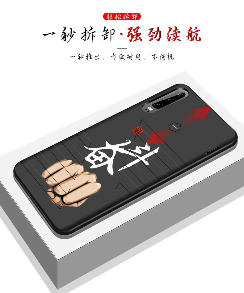 Huawei P20 quay lại sạc pin kho báu nova4 chuyên dụng pin nova3 / 3e điện thoại di động P30 mỏng vỏ điện thoại di động pro - Ngân hàng điện thoại di động sạc dự phòng ava