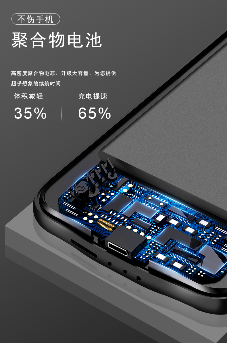Huawei nova5 / 3/4/3 / e / i quay lại sạc pin pro pro pin chuyên dụng P30 điện thoại di động P20 mỏng vỏ điện thoại di động - Ngân hàng điện thoại di động sạc dự phòng xiaomi 30000mah
