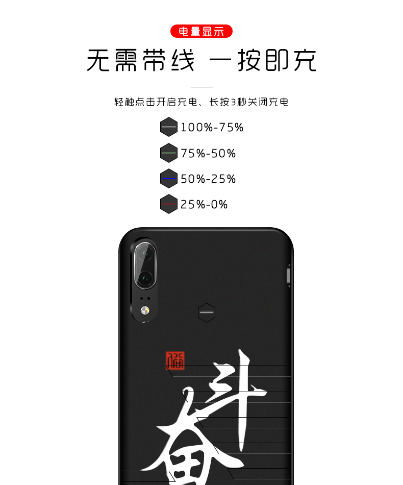 Huawei P20 quay lại sạc pin kho báu nova4 chuyên dụng pin nova3 / 3e điện thoại di động P30 mỏng vỏ điện thoại di động pro - Ngân hàng điện thoại di động sạc dự phòng ava