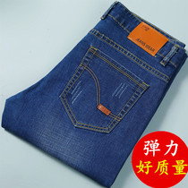 Summer Thin mens jeans Mens straight cans Loose Casual Long Pants Big Code Mens Pants Summer Mid Youth Working Pants