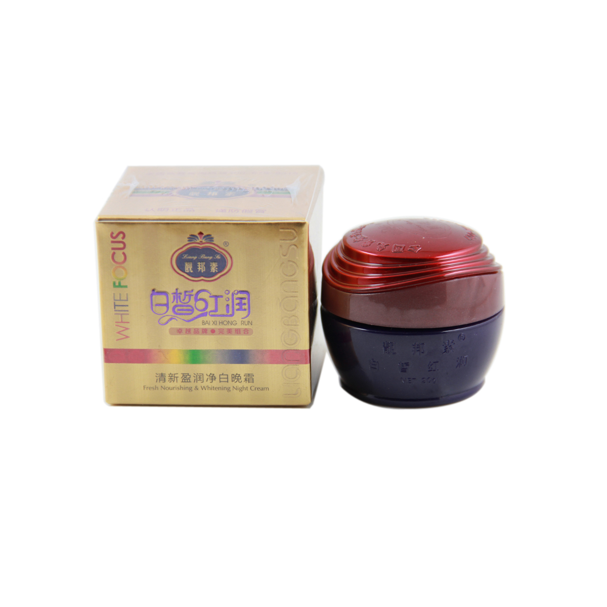 靓邦素清新莹润晚霜20g 独立包装 白里透红C霜 美白淡斑