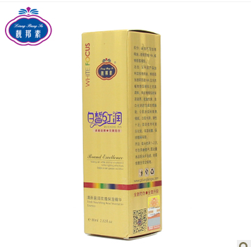 商城正品 靓邦素清新盈润玫瑰保湿精华 80ML 美白保湿 抗皱补水
