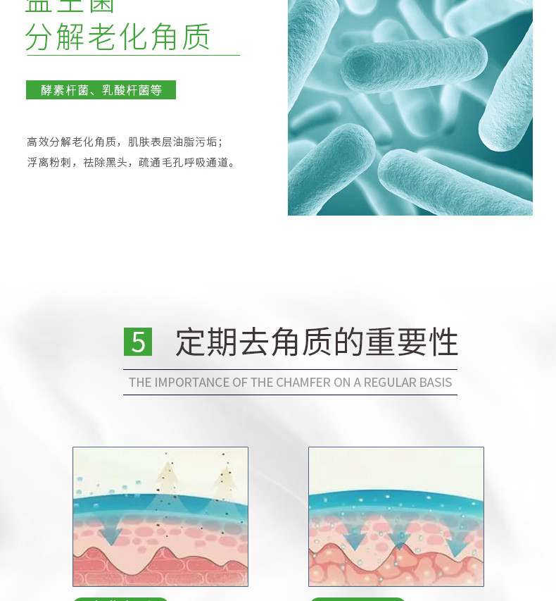 101 mật ong Đài Loan men già đi sừng chết da gel gel chà rửa mặt nhẹ nhàng sạch sẽ tẩy da chết bha