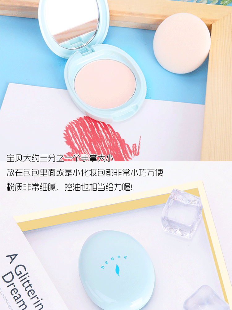 101 Shiseido, kích thích tôi bột mật ong, bột, dầu giải khát, bột mật ong Nhật Bản, kiểm soát dầu neuve, trang điểm lâu dài - Quyền lực phấn phủ perfect diary