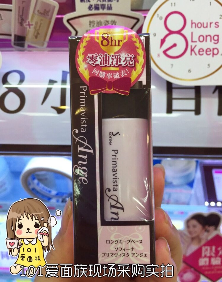 101 Shiseido, kích thích tôi bột mật ong, bột, dầu giải khát, bột mật ong Nhật Bản, kiểm soát dầu neuve, trang điểm lâu dài - Quyền lực phấn phủ perfect diary