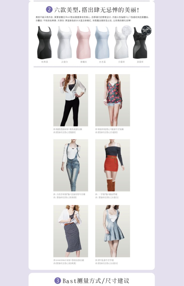 Bast corset bụng eo đồ lót cơ thể sau sinh hỗ trợ ngực áo blazer mỏng nữ các mẫu đồ lót nam nữ đẹp