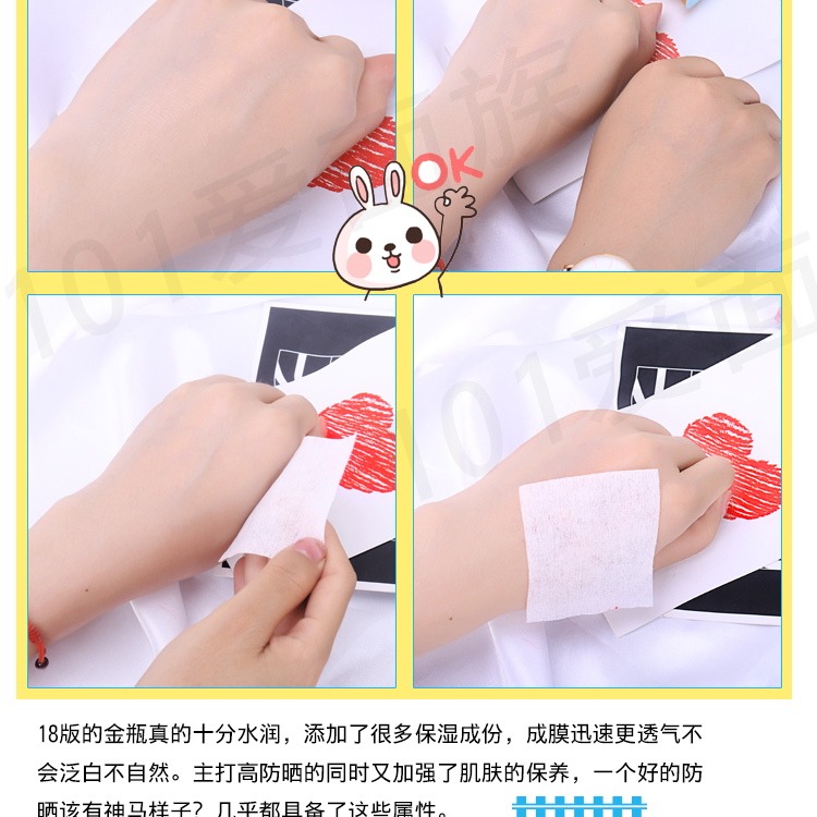 101 Nhật Bản Shiseido Ansha ANESSA Kem chống nắng Lightfast / Chai vàng bạc Dew / Khoan nữ không thấm nước kem chống nắng skin1004