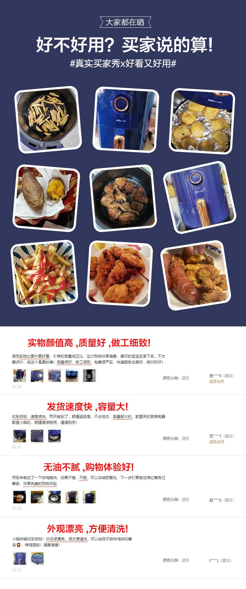 小熊 全自动多功能空气炸锅 3.5L 图2