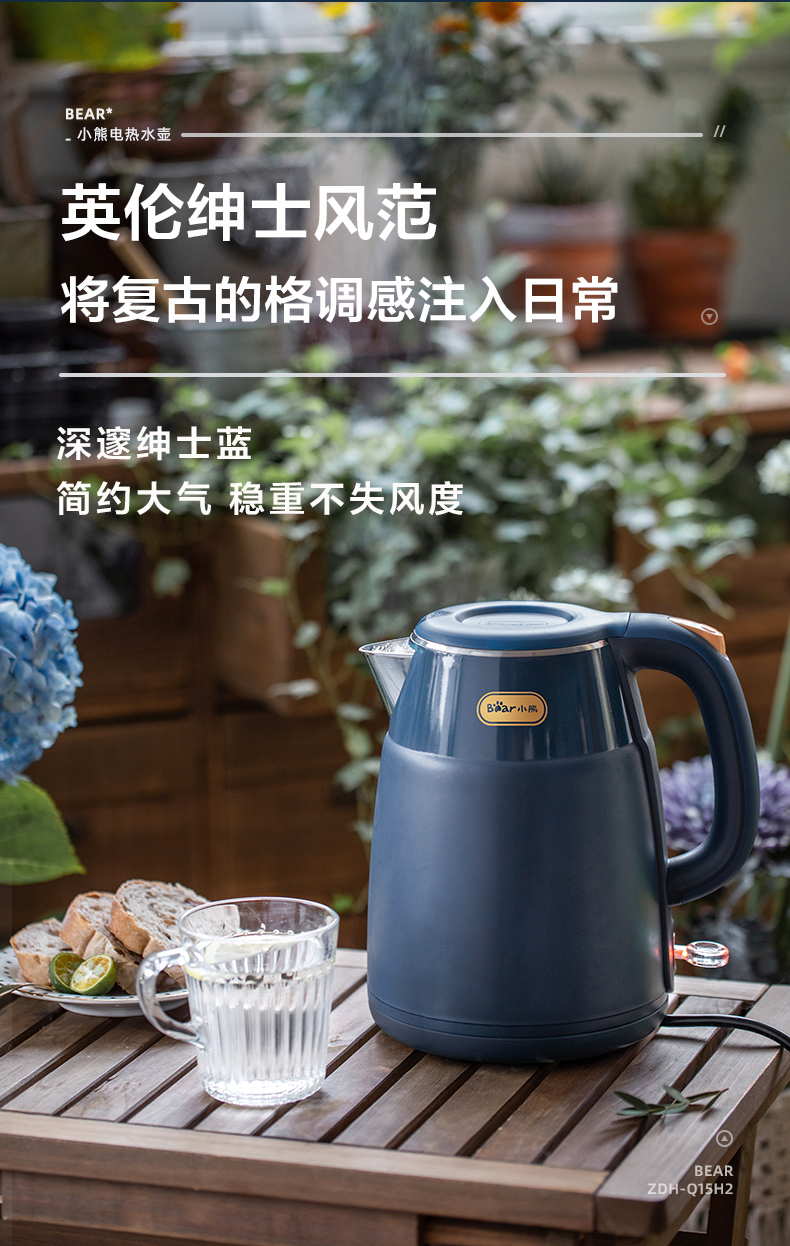 Bear 小熊 经典复古设计 304不锈钢双层电热水壶 1.5L 图4
