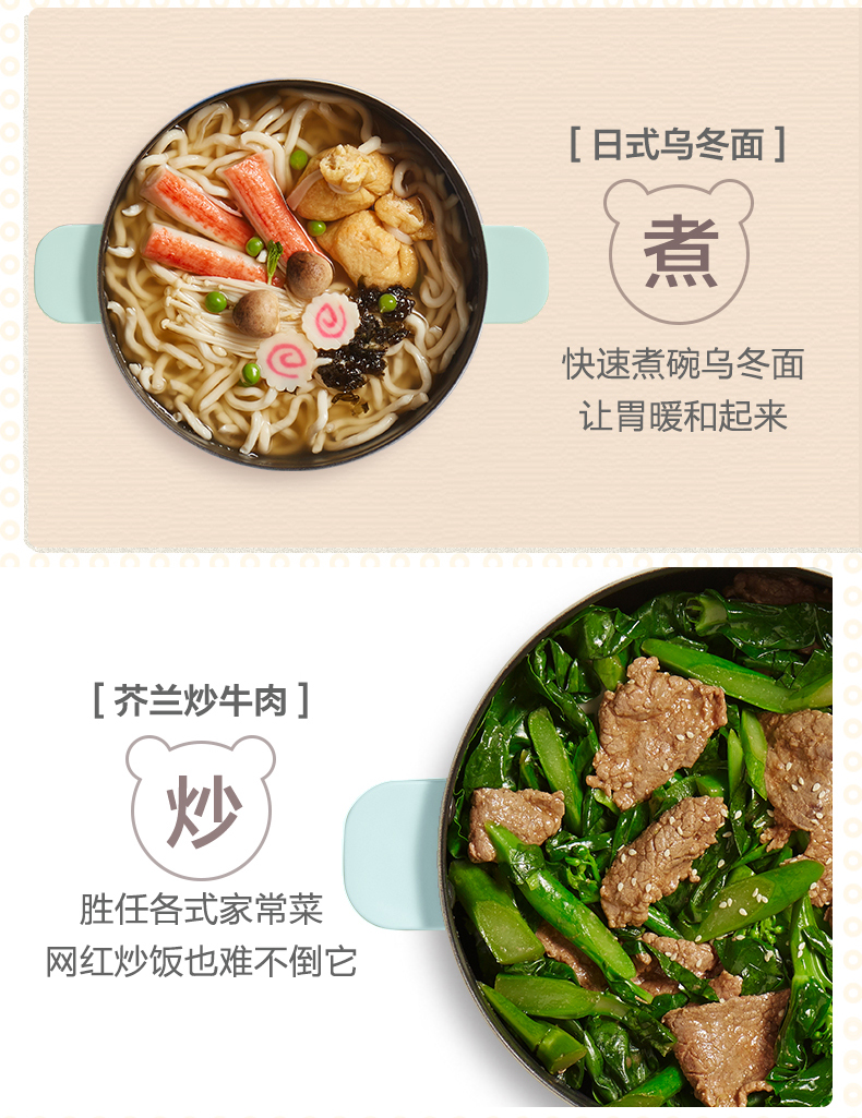 小熊 多功能电火锅 2.5L 图14