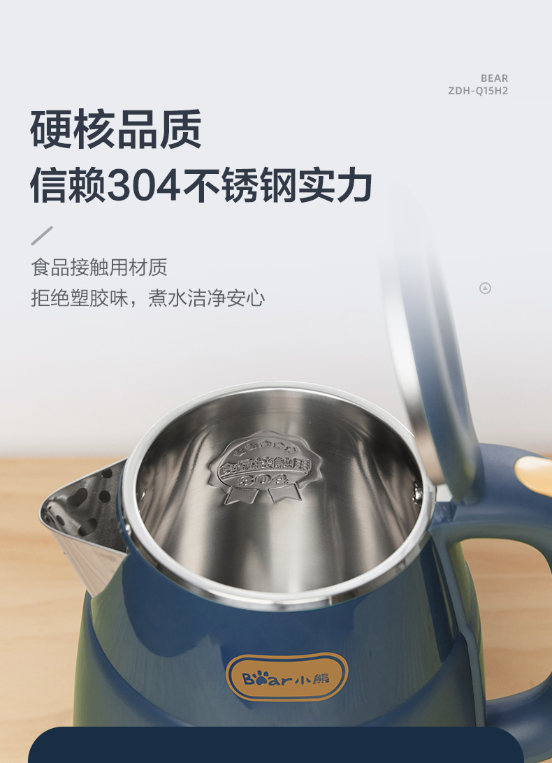 双层锁温防烫，复古高颜值，1500W大功率：1.5L Bear小熊 304不锈钢电热水壶 54元包邮，1200w小功率款51元 买手党-买手聚集的地方