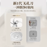 Мясорубка для медведя, бытовая электрическая мясорубка, безваловой наклонный нож-измельчитель с ручкой, многофункциональная мясорубка для перемешивания