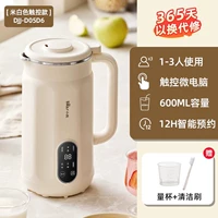 Вкладыш из нержавеющей стали, 600 мл