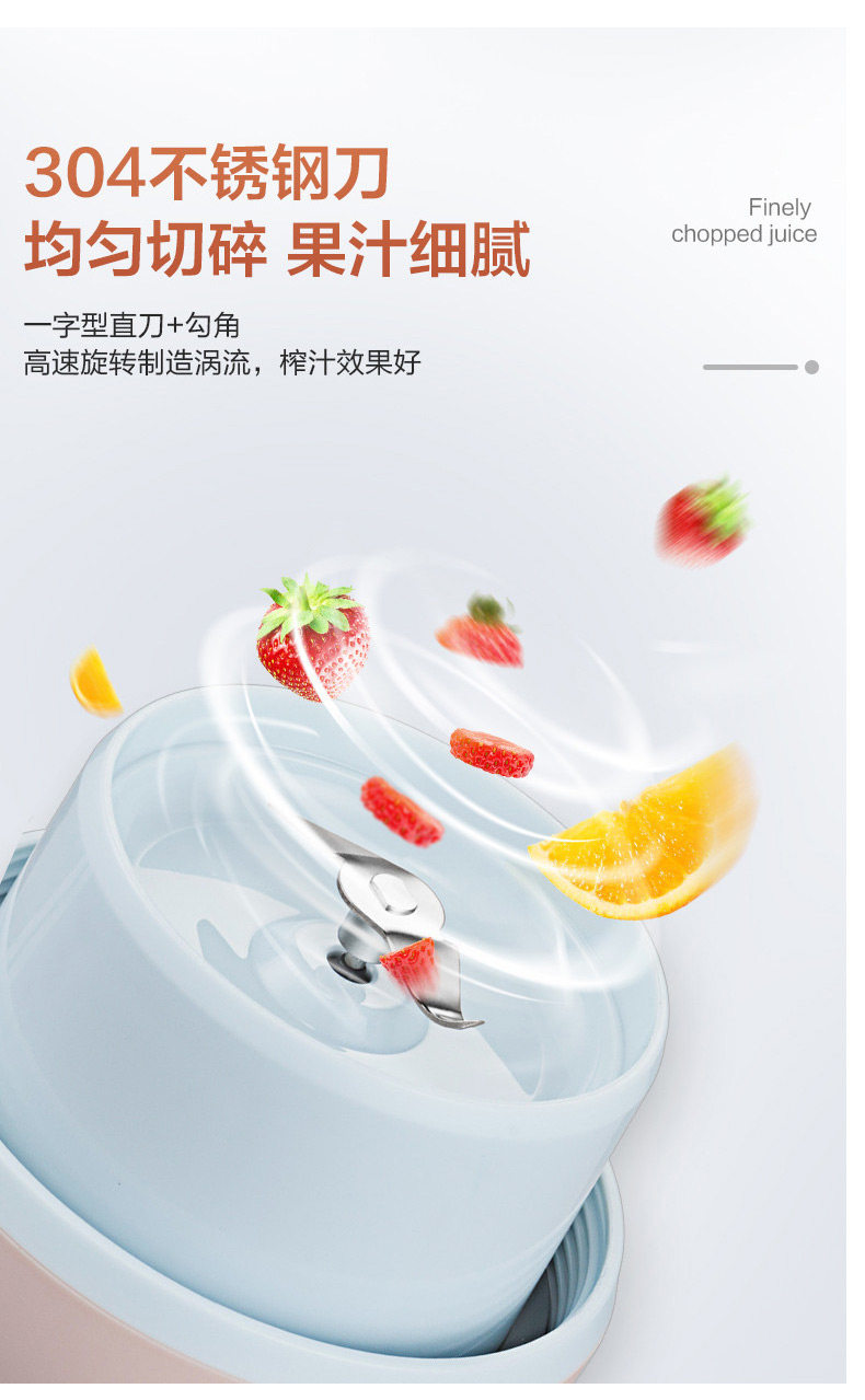 小熊 迷你便携榨汁机 300ml 整机仅重350g 图6