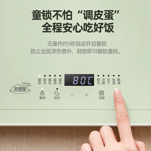 Умный термос для домашнего использования, с медвежатами, поддерживает постоянную температуру, защита от ожогов