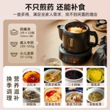 Медведь китайская медицина горшок кипящий китайский медицина Casumers Полное автоматическое домашнее жаркое горшок горшок горшок горшок