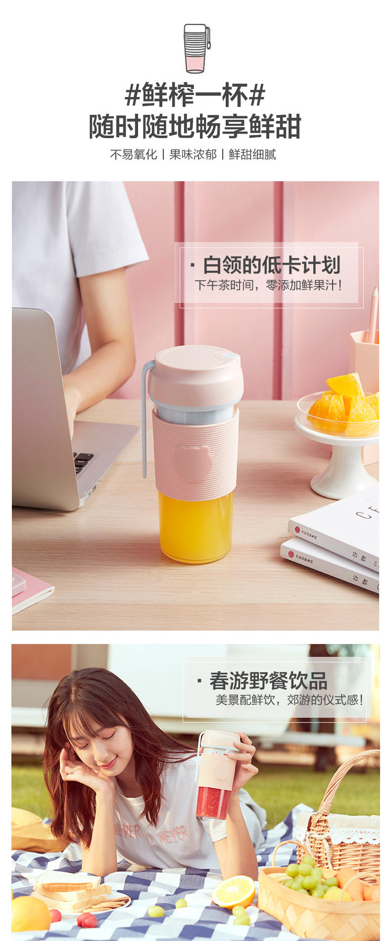小熊 迷你便携榨汁机 300ml 整机仅重350g 图5