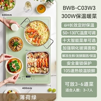 Монетный зеленый цвета-22