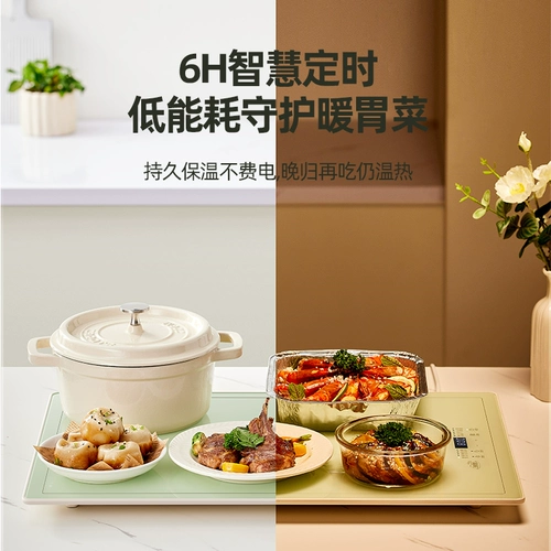 Умный термос для домашнего использования, с медвежатами, поддерживает постоянную температуру, защита от ожогов