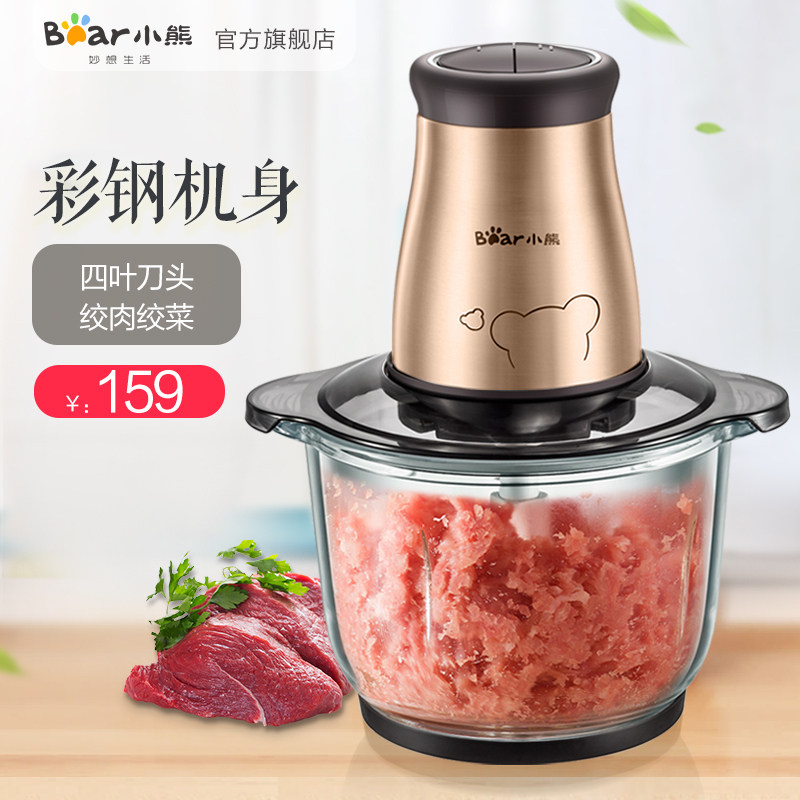 С�ܽ�������õ綯�����QSJ-B03H2