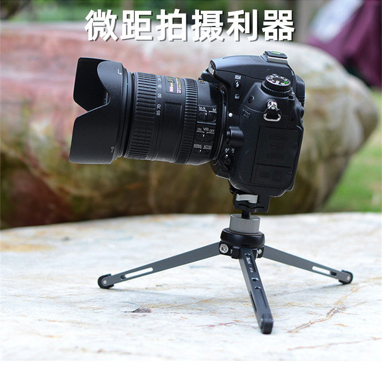 Xiletu XT15 BS1 mini desktop mobile phone tripod aluminum alloy single-eye camera macro photography stand