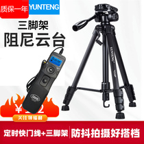 Canon 5D4 3 R5 R6 6D 80D SLR camera tripod timing shutter line time-lapse photography anti-shake