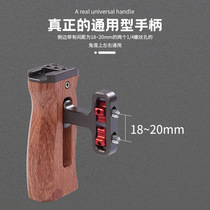 Micro single SLR camera rabbit cage wooden handle protective frame cover universal microphone fill light side grip handle