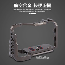 Suitable for Sony A7C micro single camera metal rabbit cage video equipment expansion bracket cold shoe fill light expansion accessories