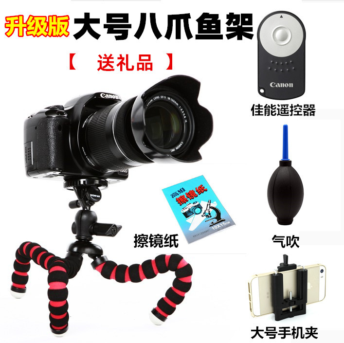 SLR camera octopus tripod Canon 100D650D700D750D760D80D60D portable bracket