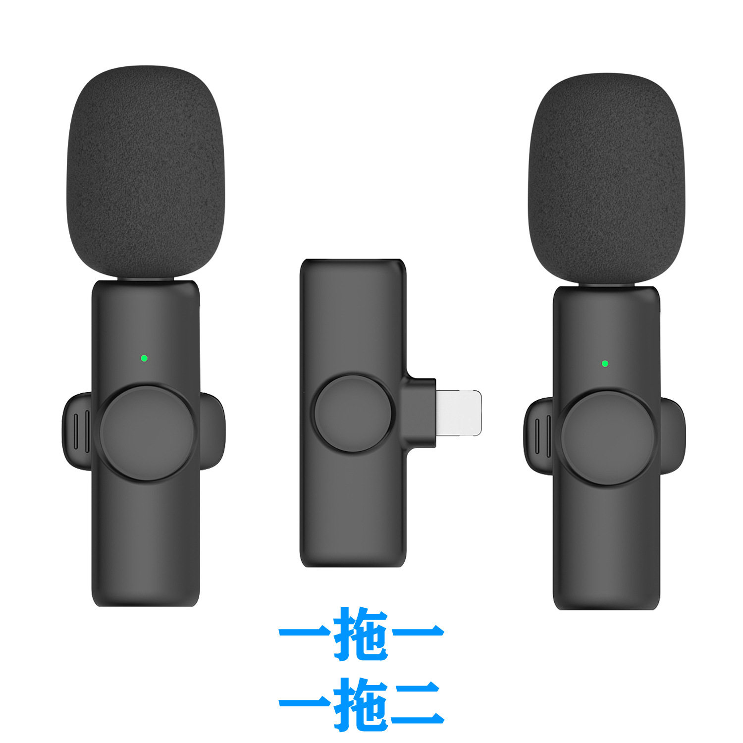 Wireless Lavalier Microphone One for Two 2 4G Noise Reduction Microphone Douyin Live Recording Applicable to Apple Type-C