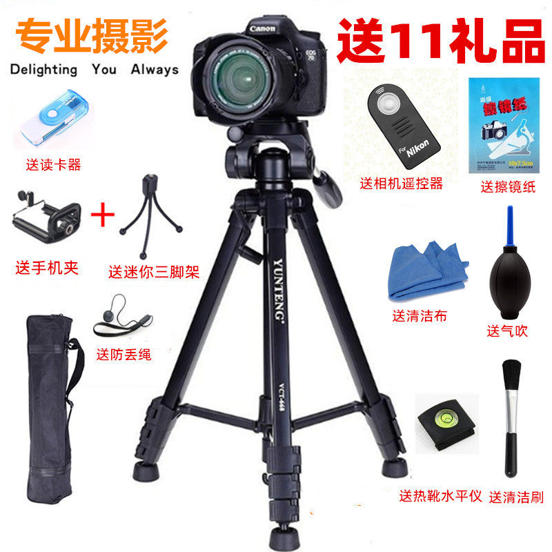 Nikon SLR Camera Tripod D90D7000D5200D5300DD7100D3400 Portable bracket Angle frame