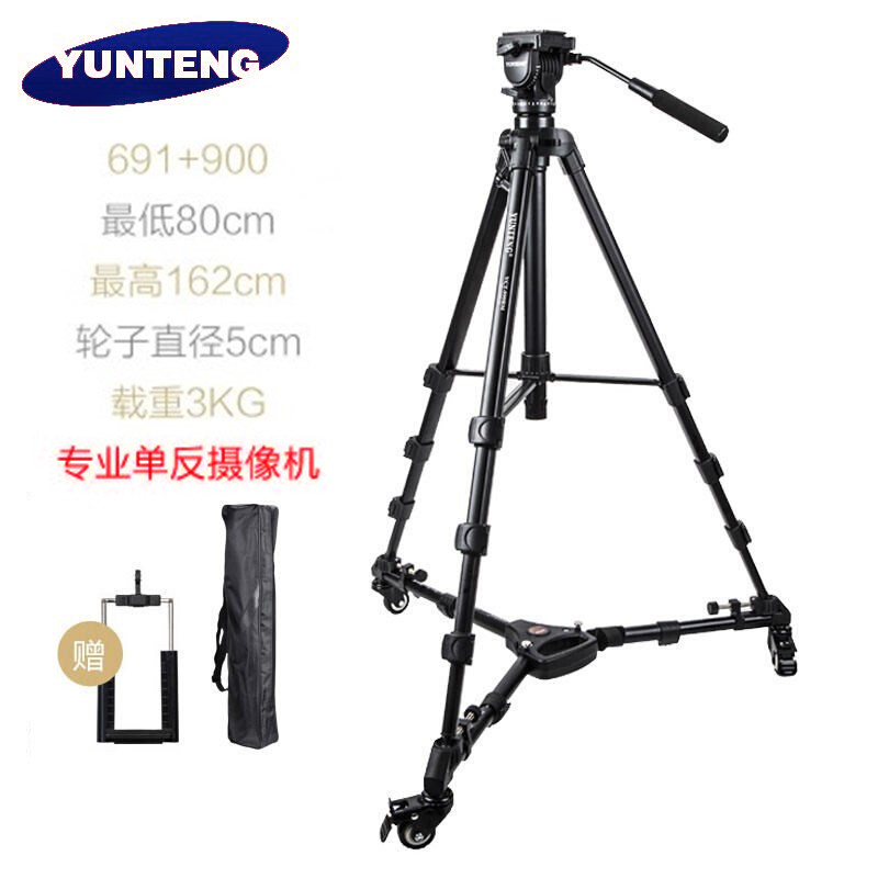 Tripod suitable for Nikon d7000d7200Z7 camera D800D810D850 roller pulley moving bracket
