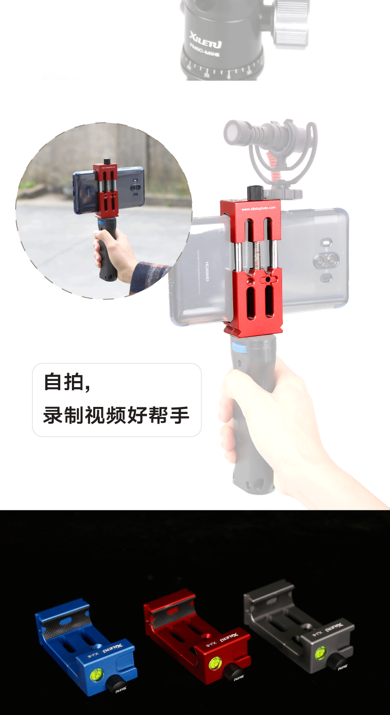 Joy Road Nhôm hợp kim clip điện thoại di động Clip cố định Chụp phụ kiện chân máy tự động hẹn giờ