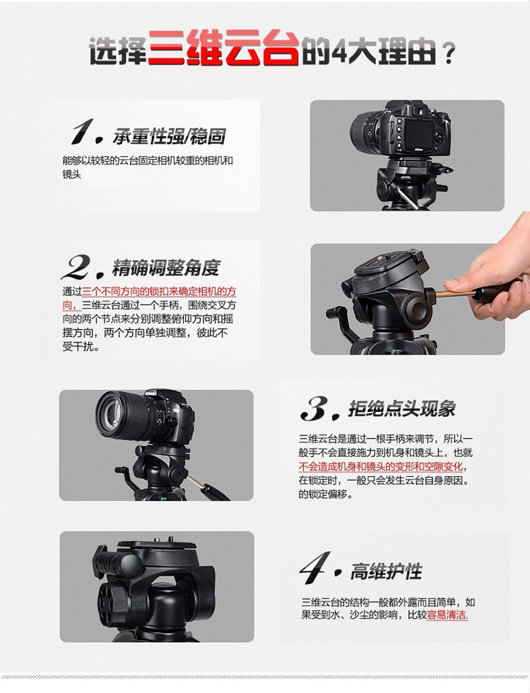 Canon SLR camera chân đứng điện thoại di động 60D600D70D650D700D 750D800D80D - Phụ kiện máy ảnh DSLR / đơn benro t660ex