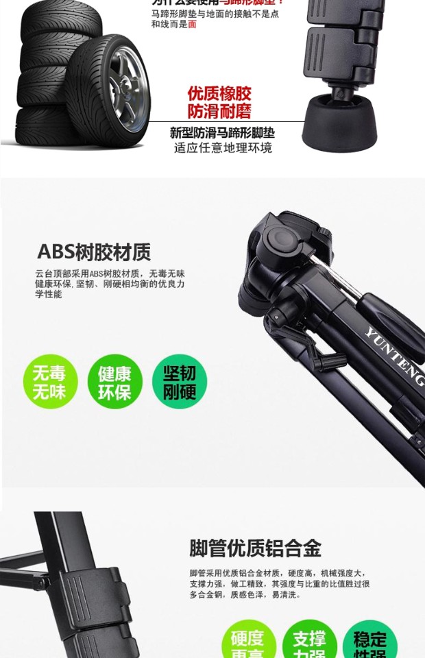 Canon SLR camera chân đứng điện thoại di động 60D600D70D650D700D 750D800D80D - Phụ kiện máy ảnh DSLR / đơn benro t660ex