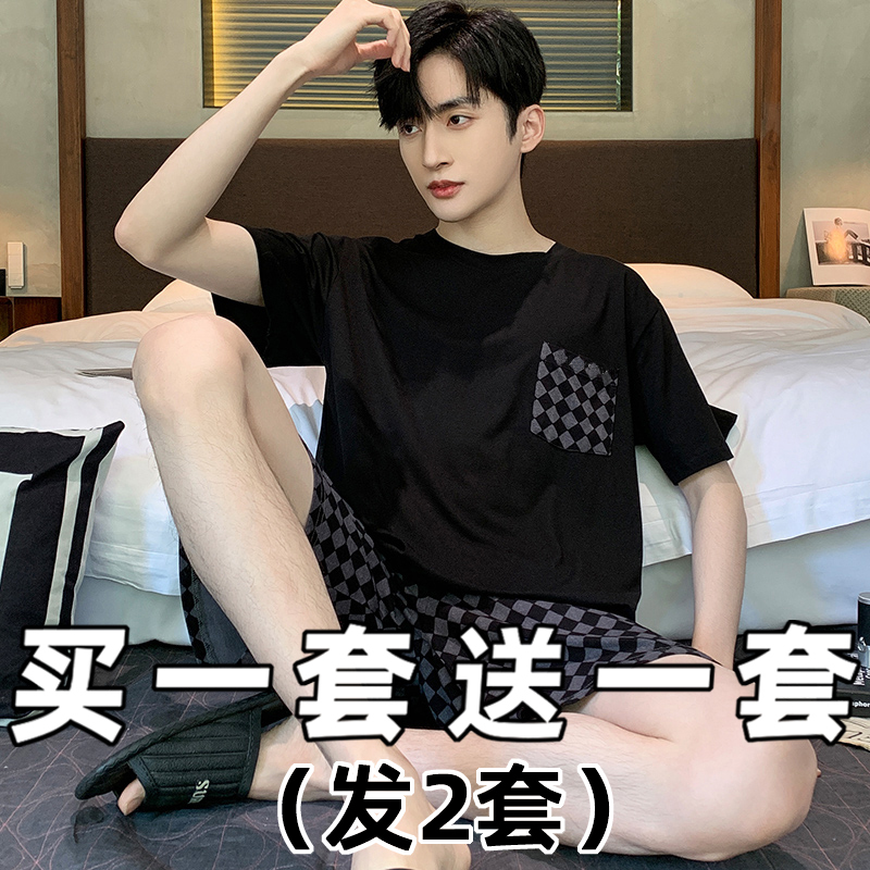 Pajamas for Men, Summer Thin Short-Sleeved Large Size, Teenage Boys 2026 New Style Home Clothes, Can Be Worn Outside, Set