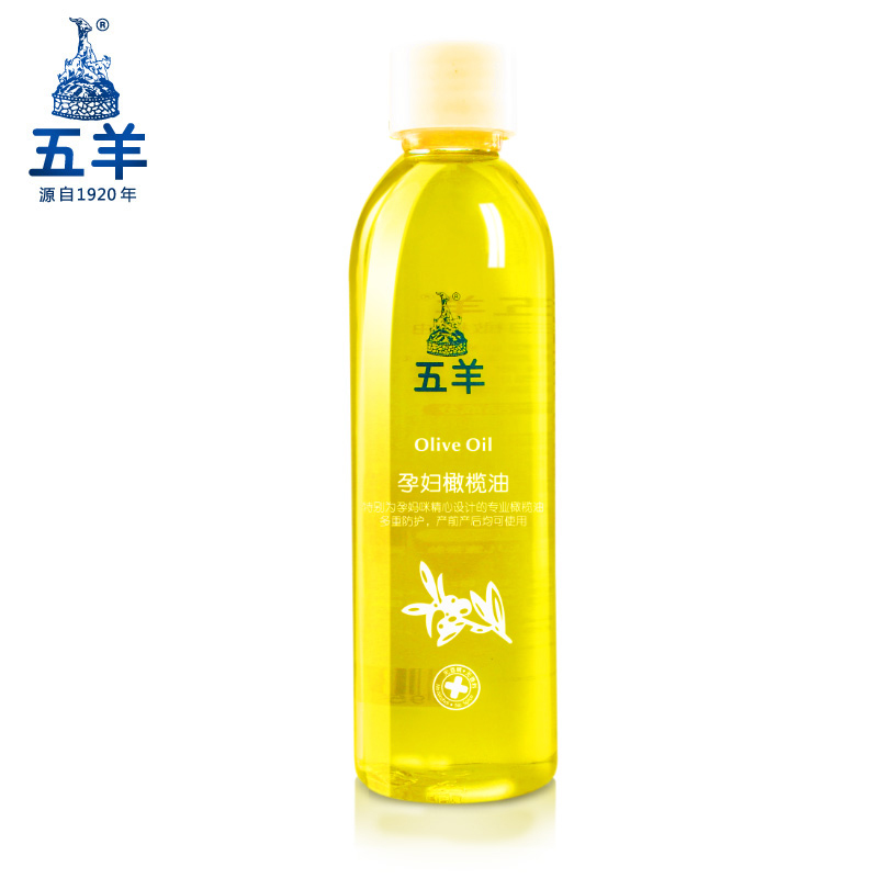 五羊孕妇橄榄油孕纹预防产后修复消除淡化去除专用护理油190ml