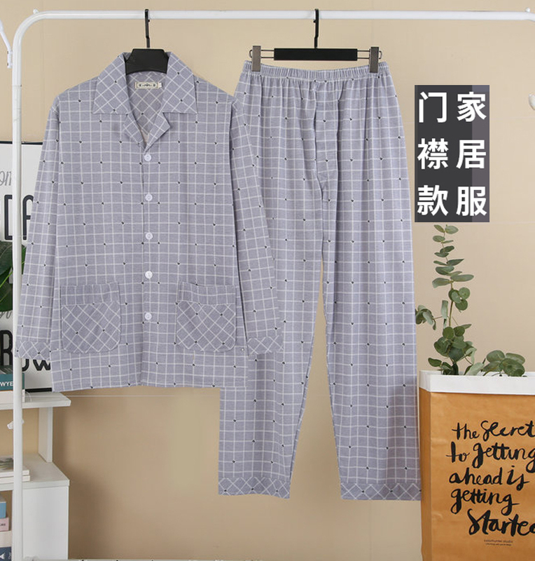 Men's Thin Pure Cotton Pajamas for Spring, Autumn, Winter, and Summer, with an Open-Crotch Design for Easy Access, Large Size, Suitable for Air-Conditioned Rooms, Cardigan-Style Loungewear