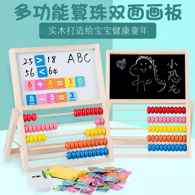 Children's drawing board erasable home small blackboard support type learning and writing whiteboard magnetic water pen dust-free baby graffiti