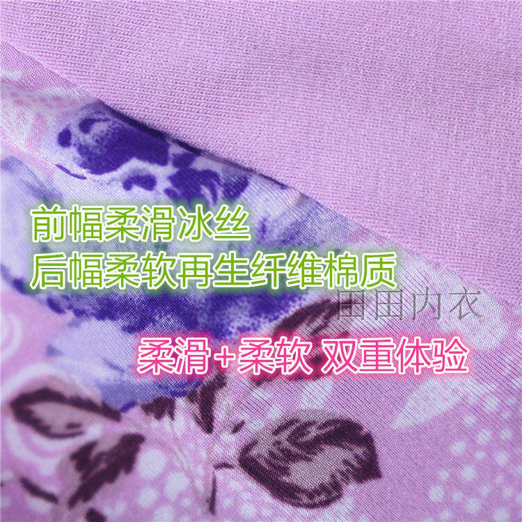 Slip jeunesse sexy en soie Ice - Ref 641671 Image 29