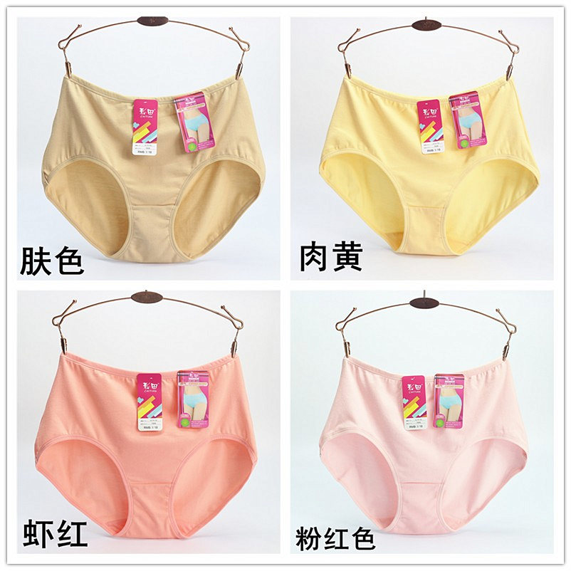 4 màu tải đồ lót trường nữ cotton chính hãng gói tóm tắt hông kích thước lớn đồ lót nữ eo cao 7005 eo thấp 213 quan lot nu